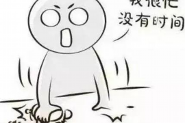 民勤专业要账公司如何查找老赖？