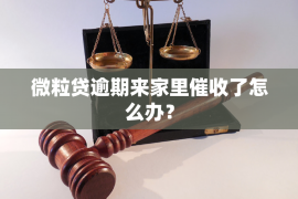 民勤如果欠债的人消失了怎么查找，专业讨债公司的找人方法
