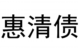 民勤为什么选择专业追讨公司来处理您的债务纠纷？